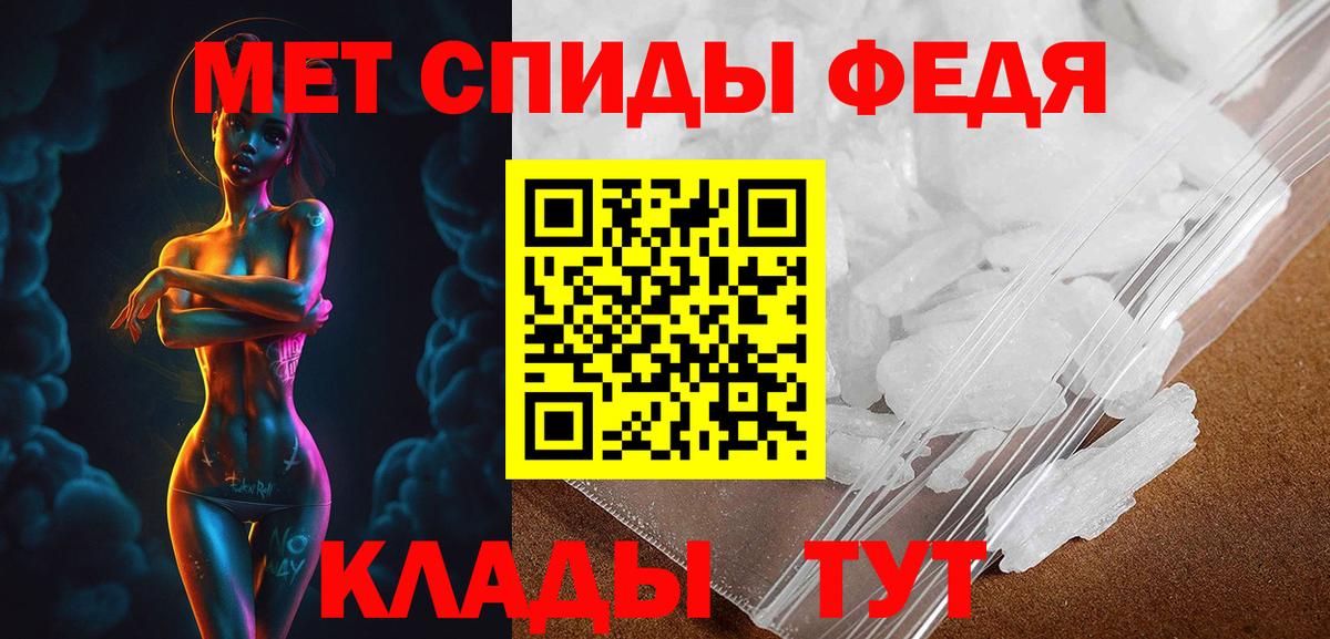 Тулун  АМФЕТАМИН VHQ  Вход с VPN 
