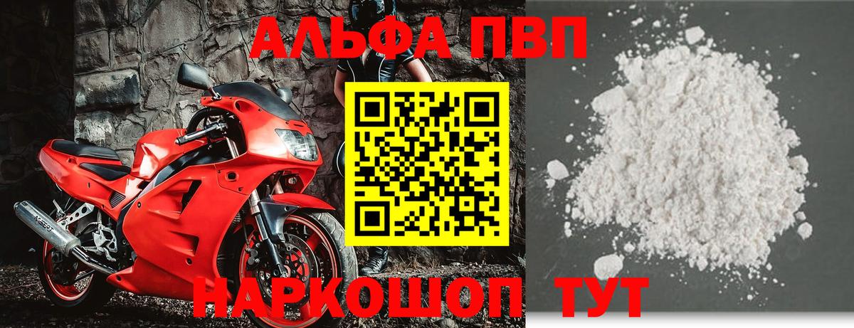A-PVP СК КРИС Тулун