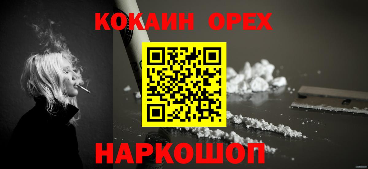 Тулун  где продают наркотики  Вход с VPN  COCAIN FishScale  КОКАИН Эквадор 