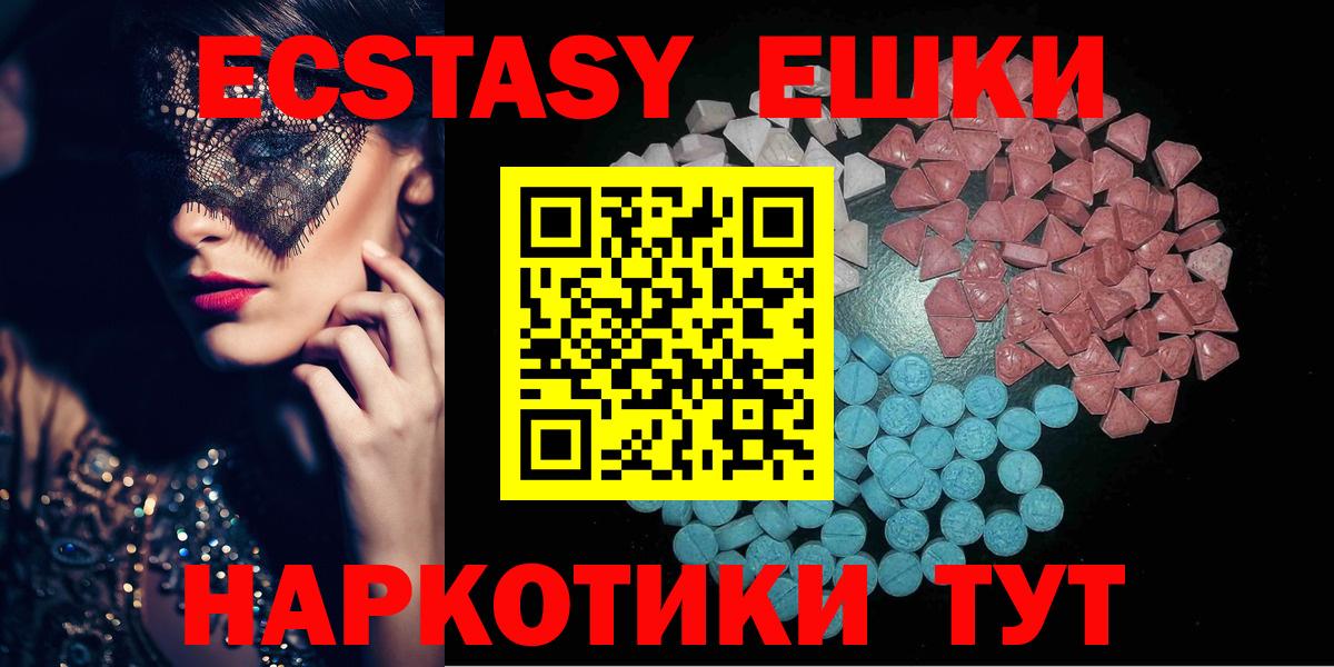 Тулун  Экстази бентли  ЭКСТАЗИ XTC  Вход с VPN 