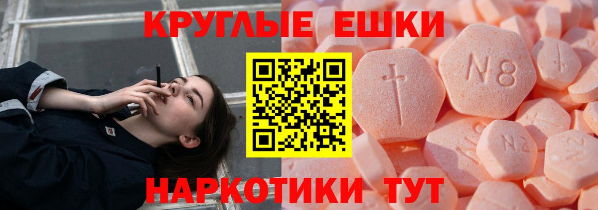 Экстази 280 MDMA Тулун