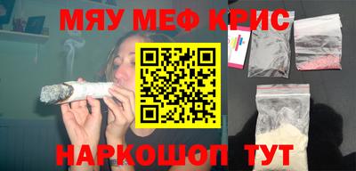 прущий лед Малгобек