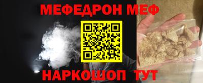 гидра Мариинск