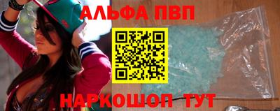 прущий лед Малгобек