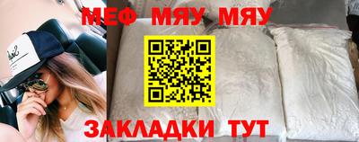 бутират Малоярославец