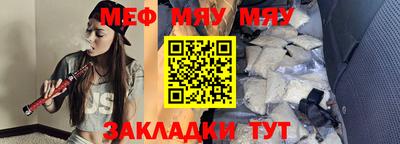 бутират Малоярославец