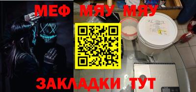 гидра Мариинск