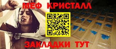 прущий лед Малгобек