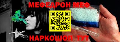 бутират Малоярославец