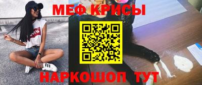 гидра Мариинск