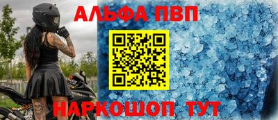 гидра Мариинск