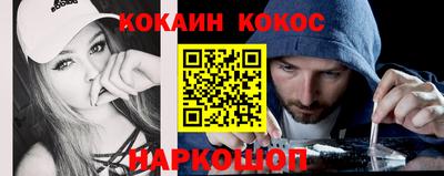 прущий лед Малгобек
