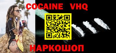 прущий лед Малгобек