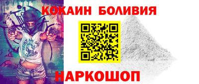 прущий лед Малгобек