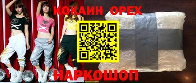 прущий лед Малгобек