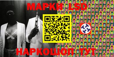гидра Мариинск