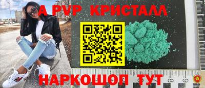 бутират Малоярославец