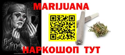 прущий лед Малгобек