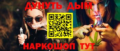 прущий лед Малгобек