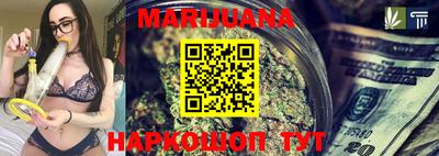 гидра Мариинск
