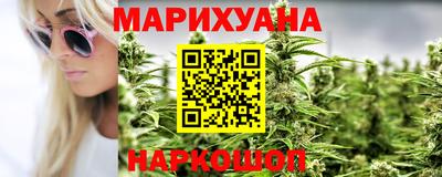 гидра Мариинск