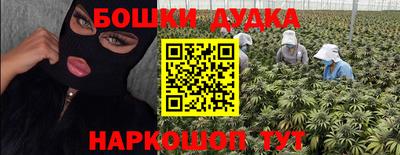прущий лед Малгобек