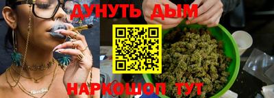 бутират Малоярославец