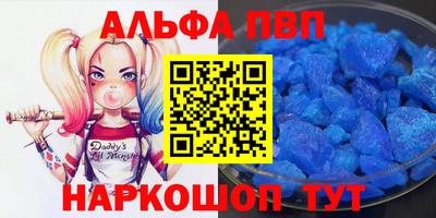 бутират Малоярославец