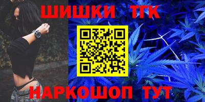 прущий лед Малгобек