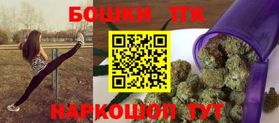 прущий лед Малгобек