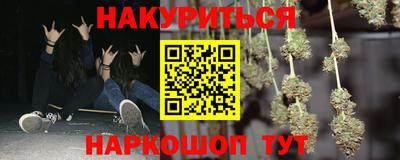 гидра Мариинск