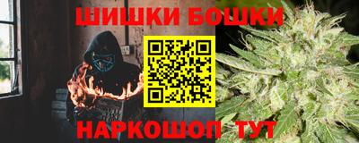 гидра Мариинск