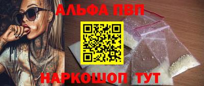 бутират Малоярославец
