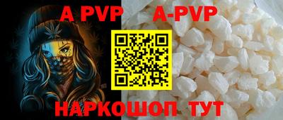 бутират Малоярославец