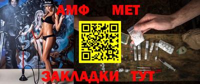 гидра Мариинск