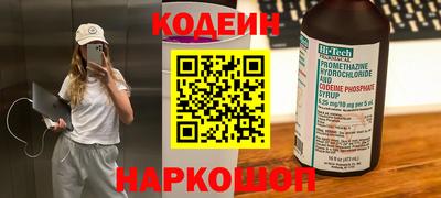 гидра Мариинск