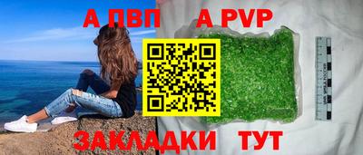 прущий лед Малгобек