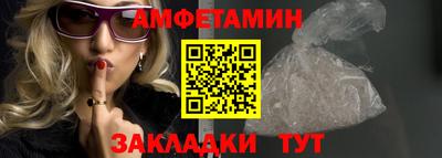 прущий лед Малгобек