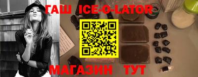 прущий лед Малгобек