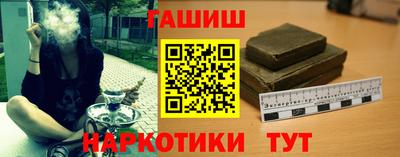 бутират Малоярославец