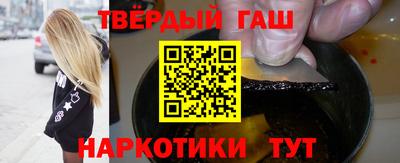 прущий лед Малгобек