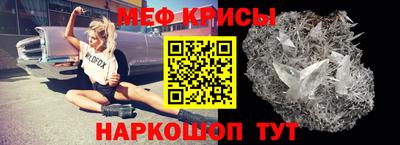прущий лед Малгобек