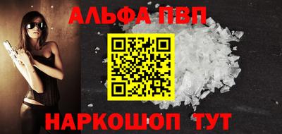 гидра Мариинск