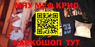 бутират Малоярославец