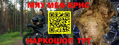 бутират Малоярославец