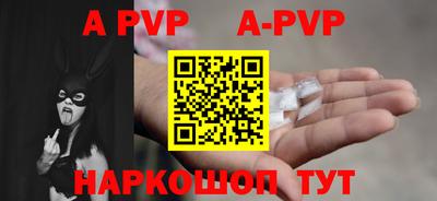 гидра Мариинск