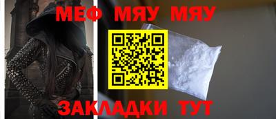 гидра Мариинск