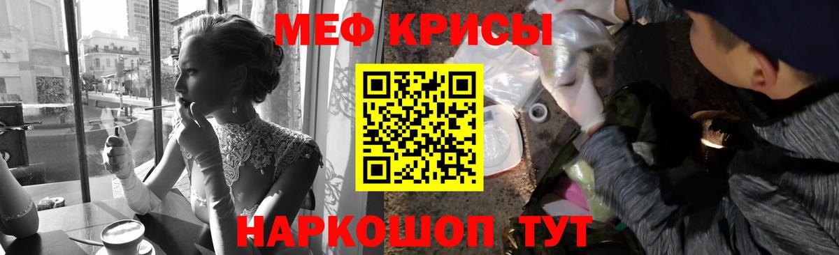 МЕФ  МЯУ-МЯУ кристаллы  Тулун  хочу наркоту  Мефедрон 4 MMC  Вход с VPN 
