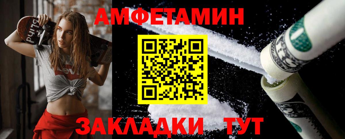 Первитин Декстрометамфетамин 99.9%  Вход с VPN  Первитин Декстрометамфетамин 99.9%  Тулун 