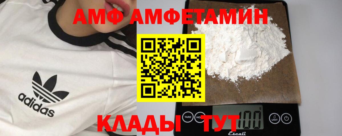 МЕТАМФЕТАМИН винт Тулун
